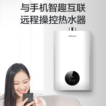 万和JSQ24-225T12燃气热水器好不好优缺点实情？良心评测