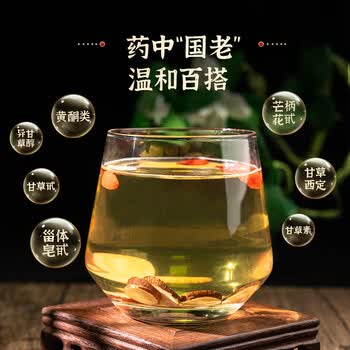 同仁堂（TRT）甘草片生苷草干片主根切片泡水泡酒煲汤食补150g/罐