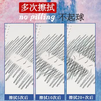 涂涂鱼A4/30张彩铅本素描本图画本儿童绘画本加厚初学美术写生涂鸦涂色画本不透色睡莲
