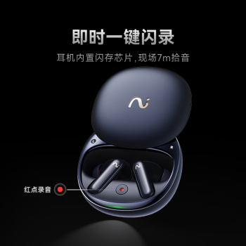 科大讯飞录音降噪会议蓝牙耳机Pro2 同传听译 AI会议助理 【高配旗舰午夜蓝】 适配苹果华为小米