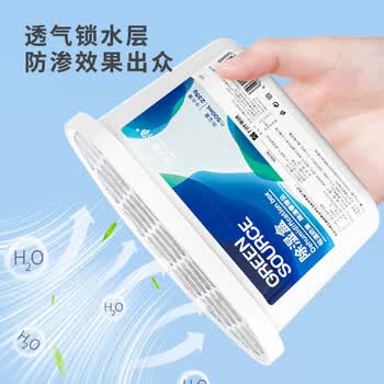 绿之源除湿盒500ml*3盒 干燥剂 除湿剂 防潮剂防霉衣柜房间车内除湿神器