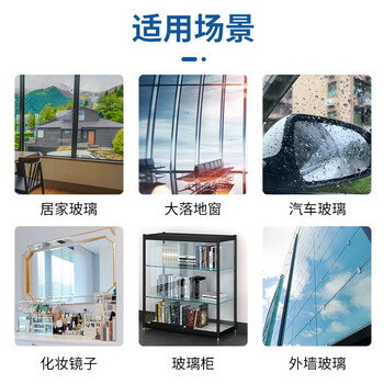 桂枫 玻璃水清洁剂擦玻璃神器卫浴水龙头瓷砖去渍污垢清洗剂500ml*1瓶