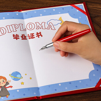 递乐 暑期培训班 毕业季幼儿学生考试季奖状证书 5414毕业证书12K 红色 (5本装)+内页10张 递乐 暑期培训班 毕业季幼儿学生考试季奖状证书 5414毕业证书12K 红色 (5本装)+内页10张