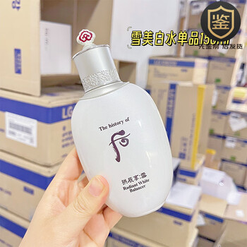 whoo后美白三件套价格报价行情- 京东