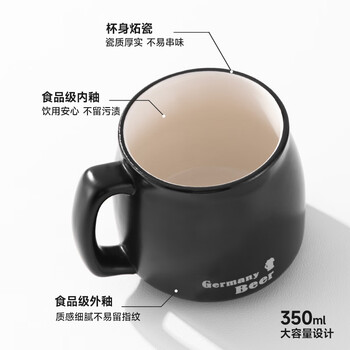 贝瑟斯马克杯 经典咖啡杯带盖带勺办公家用杯子陶瓷杯简约光滑水杯 棕色