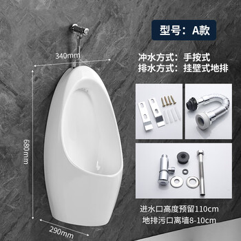 100-199元小便器价格报价行情- 京东