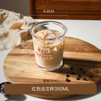 品喻（PINYU）玻璃咖啡杯ins风水杯家用牛奶燕麦饮品奶茶杯子冰美式dirty拿铁杯