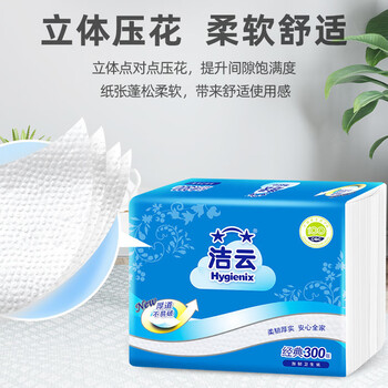 洁云卫生纸 加韧300张*10包 大规格压花抽纸厕纸平板纸厕所专用纸巾 洁云卫生纸 加韧300张*10包 大规格压花抽纸厕纸平板纸厕所专用纸巾