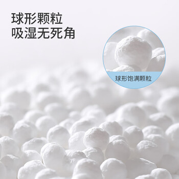 MISFIT除湿盒500ml 干燥剂 除湿剂 防潮剂除湿袋衣柜房间除湿神器