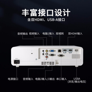 松下（Panasonic）PT-WW3101 投影仪办公家用家庭影院电视客厅卧室 培训会议专用（3300流明 白天直投  ）