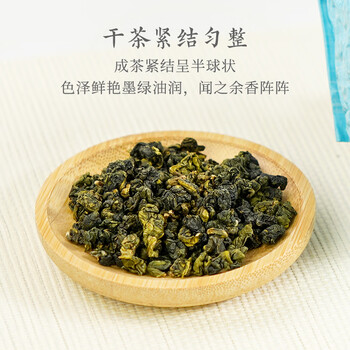 炭纪（teagraphy）乌龙茶冻顶高山茶花果香一级75g轻火袋装台湾茶茶叶自己喝