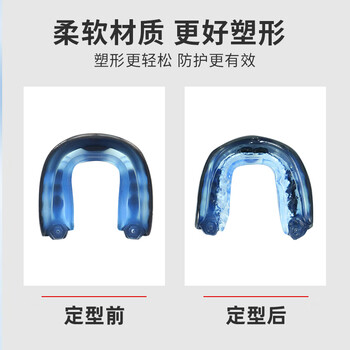 耐力克斯运动护齿牙套男篮球拳击散打专用牙齿防磨保护护具可咀嚼黑蓝单只
