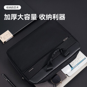 得力（deli）（deli)公文包 办公手提袋会议包事务包 加厚大容量商务拉链袋电脑公文包男 黑色  