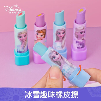 迪士尼(Disney)儿童橡皮擦 小学生文具创意口红橡皮 旋转式洁净橡皮擦 冰雪奇缘系列 4支装DF5529-A 迪士尼(Disney)儿童橡皮擦 小学生文具创意口红橡皮 旋转式洁净橡皮擦 冰雪奇缘系列 4支装DF5529-A