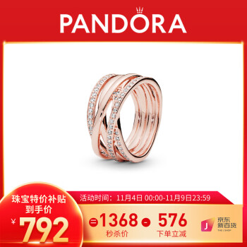 pandora戒指品牌及商品- 京东