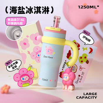 BABLOV花伴森保温杯女士大容量冰霸杯吸管杯高颜值316不锈钢内胆水杯