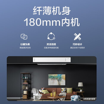 统帅KFRd-72NW/64GDA22ST风管机怎么样?直击体验感受