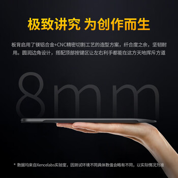 xencelabs马蒂斯小型数位板 手写板 手绘板 写字板连电脑绘画板 绘图板 网课教师电子画板 无线蓝牙板 xencelabs马蒂斯小型数位板 手写板 手绘板 写字板连电脑绘画板 绘图板 网课教师电子画板 无线蓝牙板