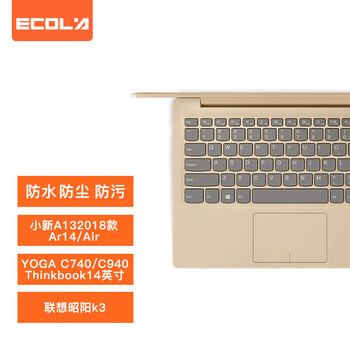 宜客莱联想笔记本键盘膜YOGA C740/C940/Thinkbook 14英寸笔记本 TPU键盘保护膜 防尘防水高透EL022 宜客莱联想笔记本键盘膜YOGA C740/C940/Thinkbook 14英寸笔记本 TPU键盘保护膜 防尘防水高透EL022