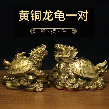 龙龟九子价格报价行情- 京东