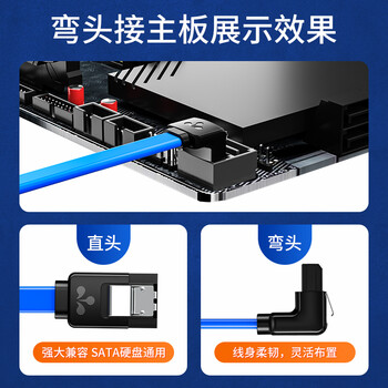 山泽 高速SATA3.0硬盘数据连接线 固态机械硬盘数据连接线 光驱双通道转换线 弯头0.5米 3UX-05B
