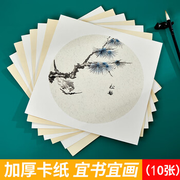 温州皮纸 温州皮纸价格报价行情- 京东
