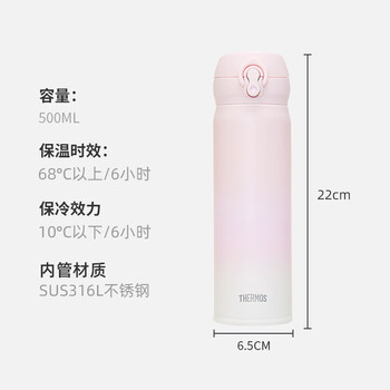 膳魔师（THERMOS）保温杯316钢500ml男女士儿童水杯伴手礼生日礼物JNL-500S PKP