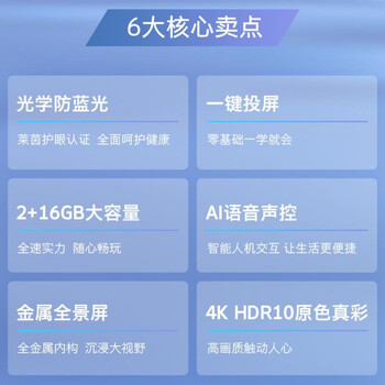 创维50A3电视怎么样?好不好？评价很好吗