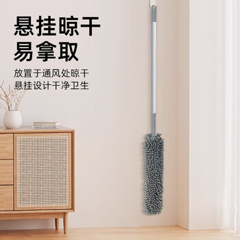 享家美雪尼尔可伸缩除尘掸床底清扫神器扫灰家用大扫除鸡毛掸子缝隙 享家美雪尼尔可伸缩除尘掸床底清扫神器扫灰家用大扫除鸡毛掸子缝隙