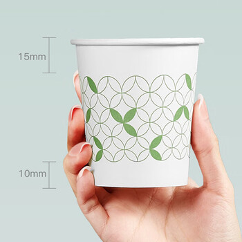 齐心(COMIX)200ml 100个装加厚一次性水杯/纸杯家用水杯 办公用品 工具 L304 齐心(COMIX)200ml 100个装加厚一次性水杯/纸杯家用水杯 办公用品 工具 L304