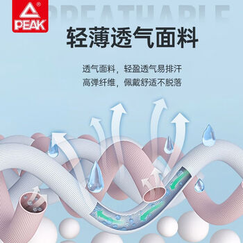 匹克运动发带止汗头带男士吸汗头巾导汗防束发跑步女生篮球健身 黑色