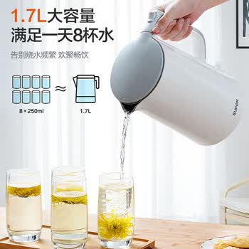 苏泊尔（SUPOR）烧水壶热水壶电热水壶电水壶便携式烧水壶水壶17S13A