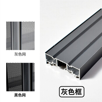 式铝合金折叠纱门隐形伸缩防蚊防盗带锁风琴式低轨吊轮灰色金钢网带锁