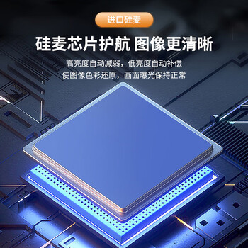 纽曼（Newmine）4K美颜直播高清电脑摄像头带麦克风台式机笔记本USB外置免驱动视频通话远程会议NM13