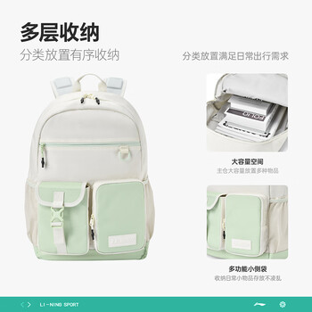 李宁乒乓球双肩包休闲外出背包学生书包电脑包轻便多功能运动包 绿色