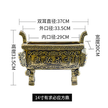 四方香炉价格及图片表- 京东 408 源右衛門 染付十二支 香炉 酉 戌 申