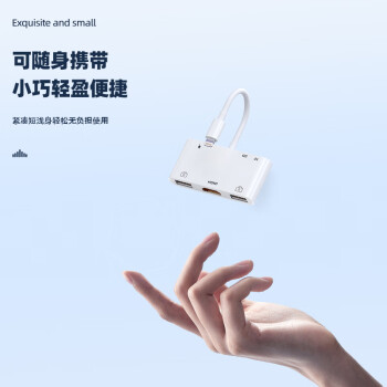 毕亚兹 苹果Lightning转HDMI扩展坞多功能OTG接头iphone电视高清线ipad投屏器USB拓展坞键盘鼠标读卡U盘