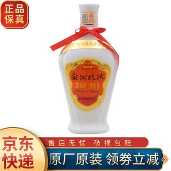 宋河粮液老酒价格报价行情- 京东