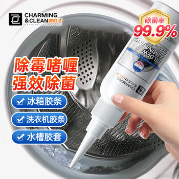 雅彩洁(YACAIJIE)除霉啫喱洗衣机胶圈除霉剂冰箱除霉菌清洁剂缝隙防霉去霉100ml 雅彩洁(YACAIJIE)除霉啫喱洗衣机胶圈除霉剂冰箱除霉菌清洁剂缝隙防霉去霉100ml
