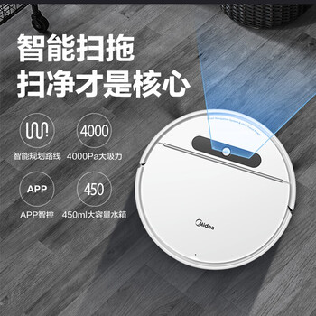 美的I5扫地机器人到底值不值得选择？深入揭秘为你解说