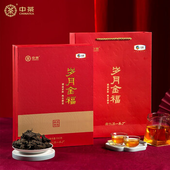 百年木仓中茶安化黑茶金花茯砖4年陈茶叶礼盒岁月金福980g湖南特产中秋节