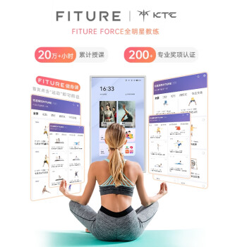 KTC 32英寸随心屏Pro 4K清晰度 莱茵护眼 大平板可移动 触屏显示屏 升降智慧显示器A32Q7 Pro