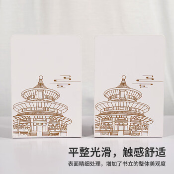 天章 （TANGO）(19cm)L型金属铁桌面书立 新国潮中国风书立简约桌面收纳置物架 书籍挡靠2片 办公用品开学 脂白