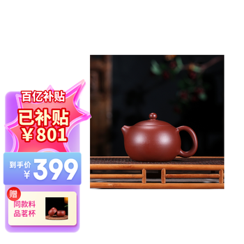 中国美術 唐物 古錫 茶壺 二件(K-S806) 中国美術 唐物 古錫 茶壺 二件(K-S806)