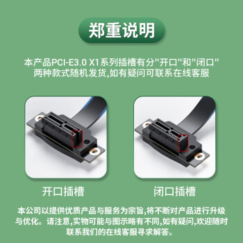 科乐浦（KELEPU）PCI-E延长线 PCIe X1 3.0 网卡声卡扩展转接连接线 20厘米 服务器级全速无衰减 90度向下 黑色