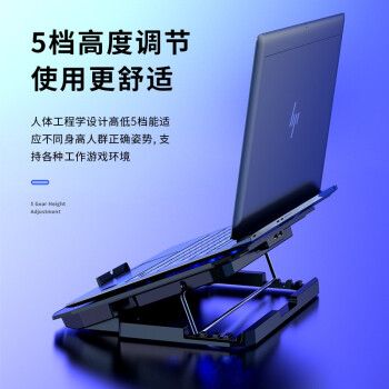 酷睿冰尊（ICE COOREL）A1笔记本散热器 电脑桌支架/笔记本支架/散热架/散热垫/适用于15.6英寸 联想/华为/戴尔/苹果通用