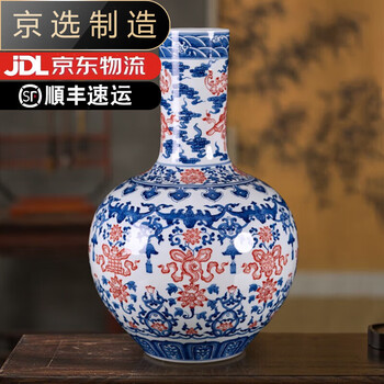 中国古玩 景徳鎮製 青花梅花紋 天球瓶 花瓶 壺 高約34.2cm 唐物 時代物 中国古玩 景徳鎮製 青花梅花紋 天球瓶 花瓶 壺 高約34.2