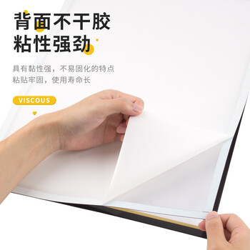 广博(GuangBo)A3磁性展示贴 营业执照框透明文件保护套卡套 磁力贴公告栏通知贴纸 办公用品金色1张 S42019 广博(GuangBo)A3磁性展示贴 营业执照框透明文件保护套卡套 磁力贴公告栏通知贴纸 办公用品金色1张 S42019