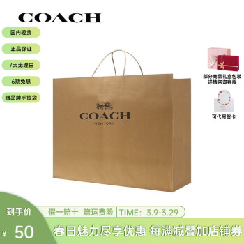 coach袋子- 京东