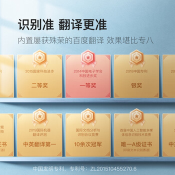 小度小度智能词典笔翻译笔靠谱吗？使用反馈如何